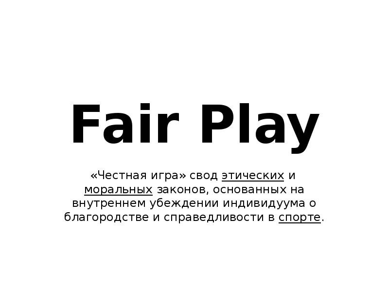 Que significa fair play