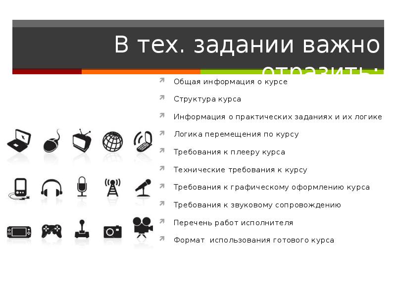 Дополнительной информации о задании