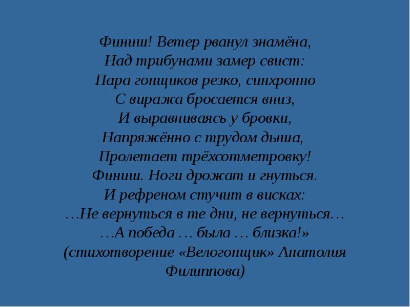 Сильно рванул ветер и со свистом закружил по степи схема