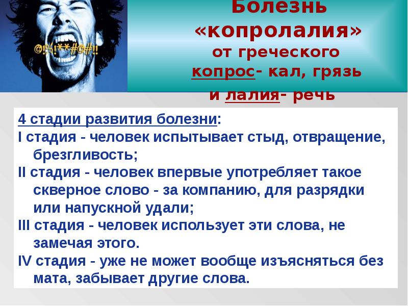 Изъясняться это
