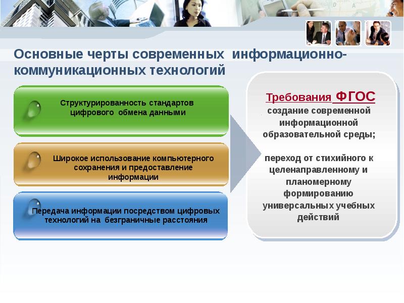 В чем заключаются особенности информационных проектов