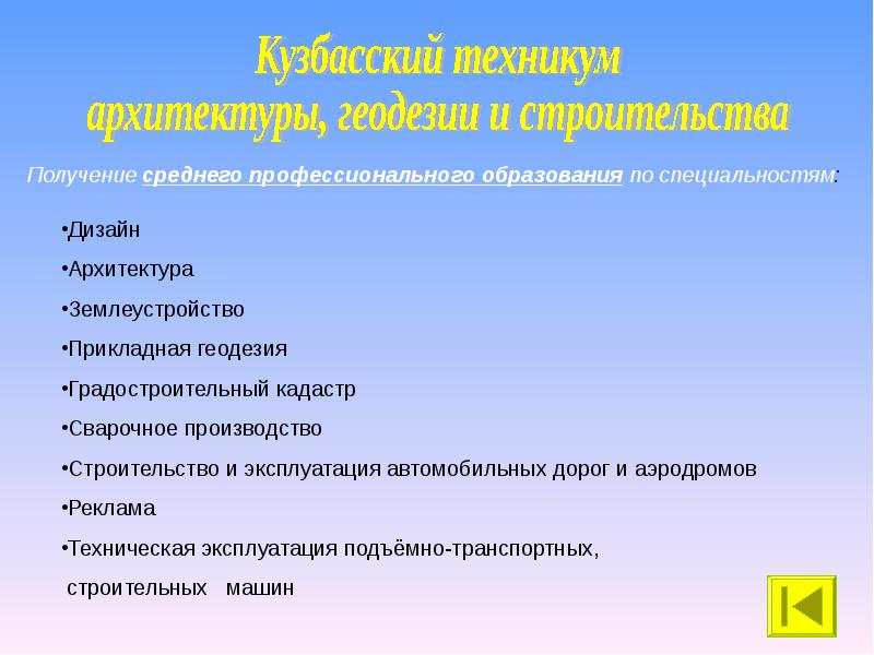 Используя материалы интернета сделайте презентацию путеводитель по одному из дворцов построенных в