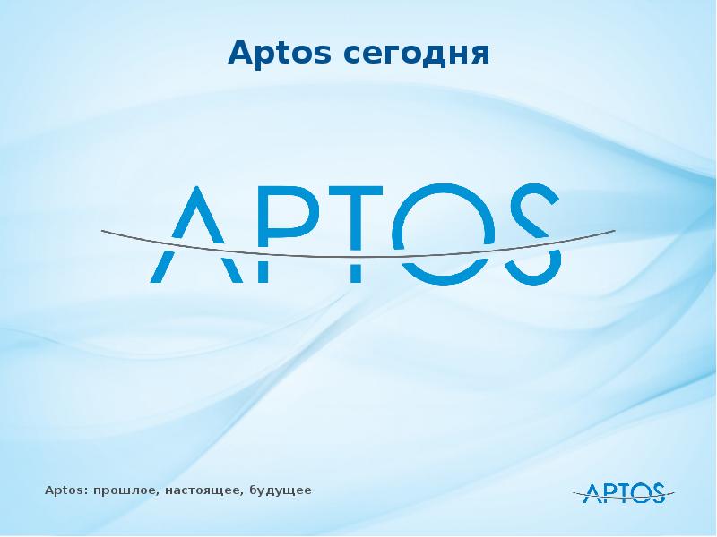 Аптос. Aptos логотип. Aptos нити логотип. Aptos презентация. Аптос групп логотип.