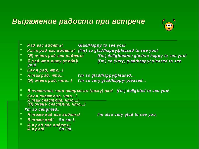 Обсудите с другом значение словосочетания подвижные картины как вы это понимаете