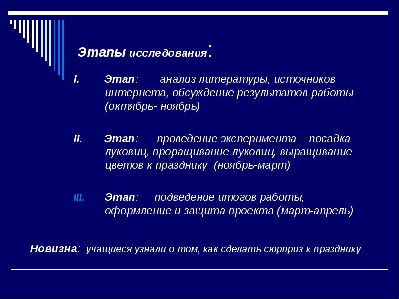 Анализ литературы. Анализ источников литературы. Этапы исследования литературных источников. Тест на тему проект источники и литература.