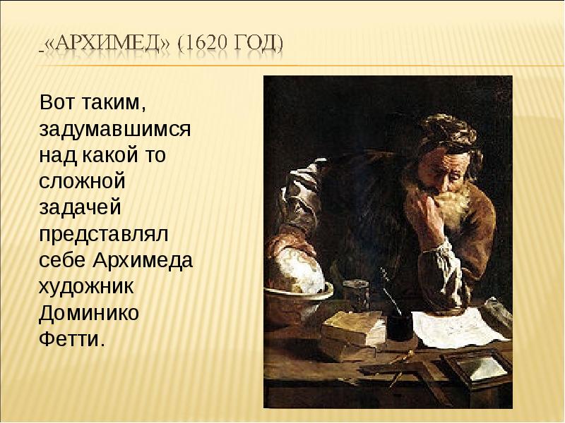 1620 год в истории