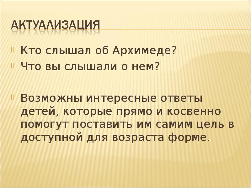 значение слова косвенный. защита при косвенном прикосновении в электроустановках. пример косвенного доказательства в логике. примеры прямых и косвенных вопросов. что значит косвенно.