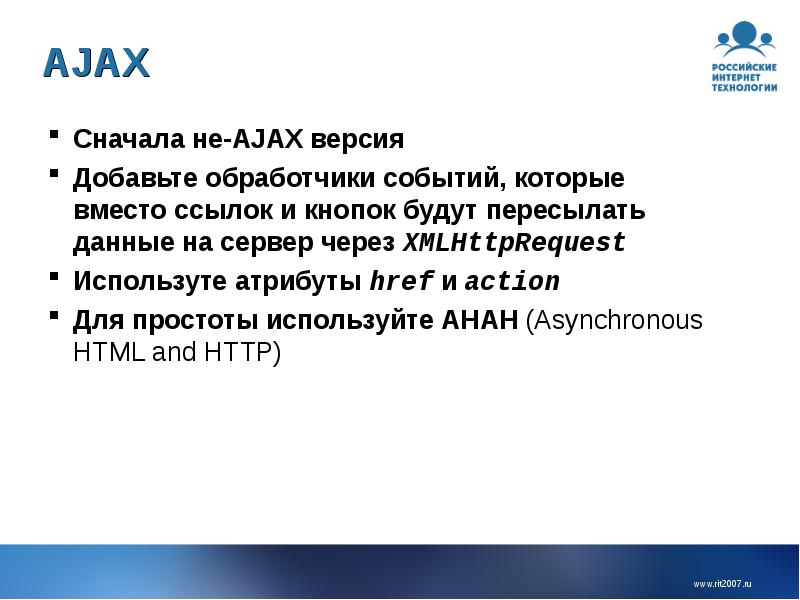AJAX