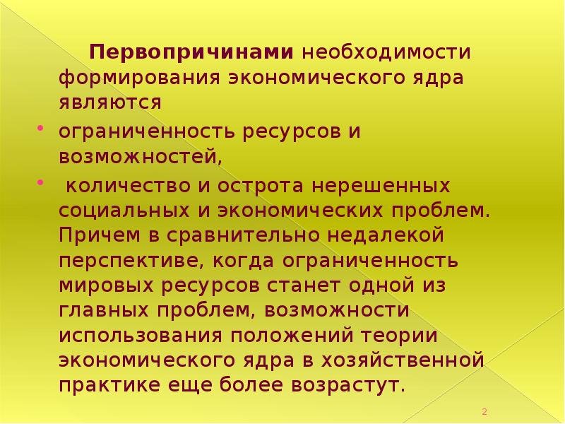 Как формируется информационная культура. Способы формирования мировоззрения. Способы формирования мировоззрения. Информационная культура организации. Развитие и необходимость воспитания.