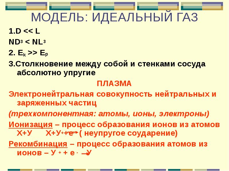 Определите вещества а д. Определите вещества а д