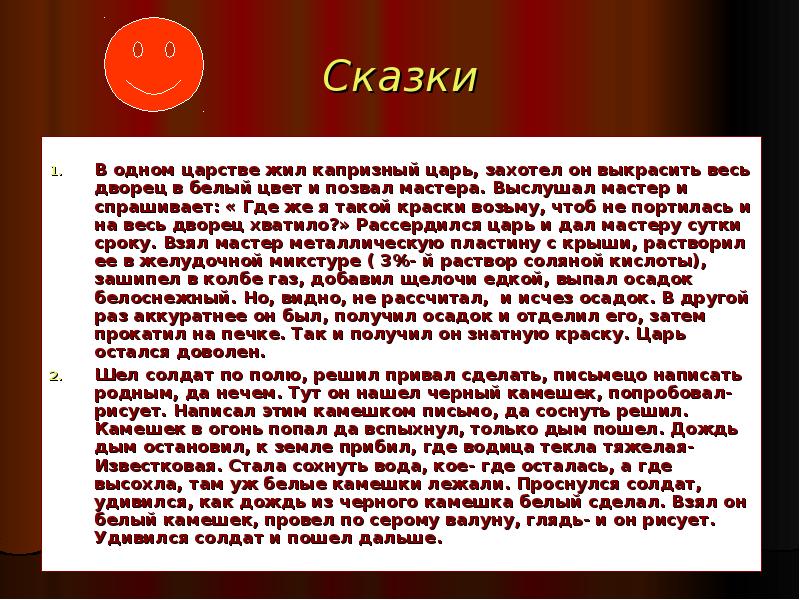 молитва анне. письмо царств 1. 4 книга царств. письмо царств 1. 1 книга царств.