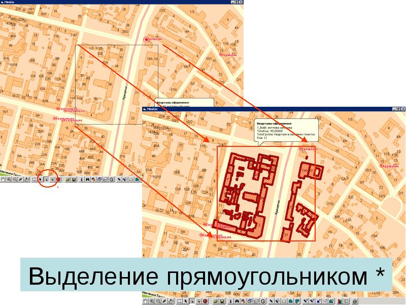 Управление по картографии москва. Магазин картографии.