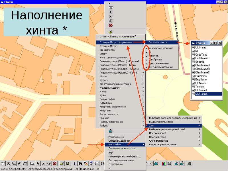 Центром добавить. Зачем нужен автомасштабирование на карте. САП хана Интерфейс масштабирование на карте.