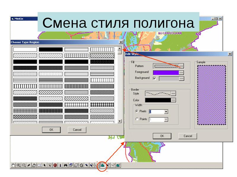 Смена стиля текста