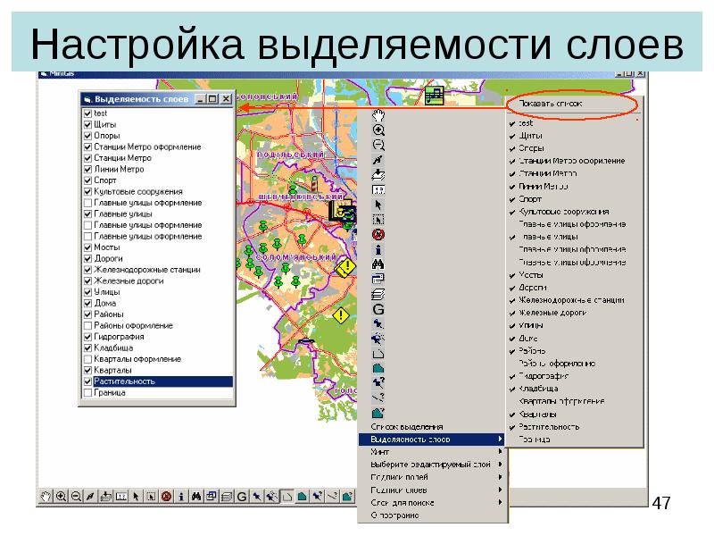 Магазин Картографии В Москве Адрес Телефон