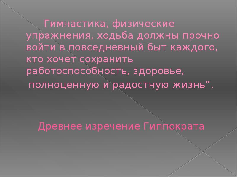 Математика в быту и в повседневной жизни проект