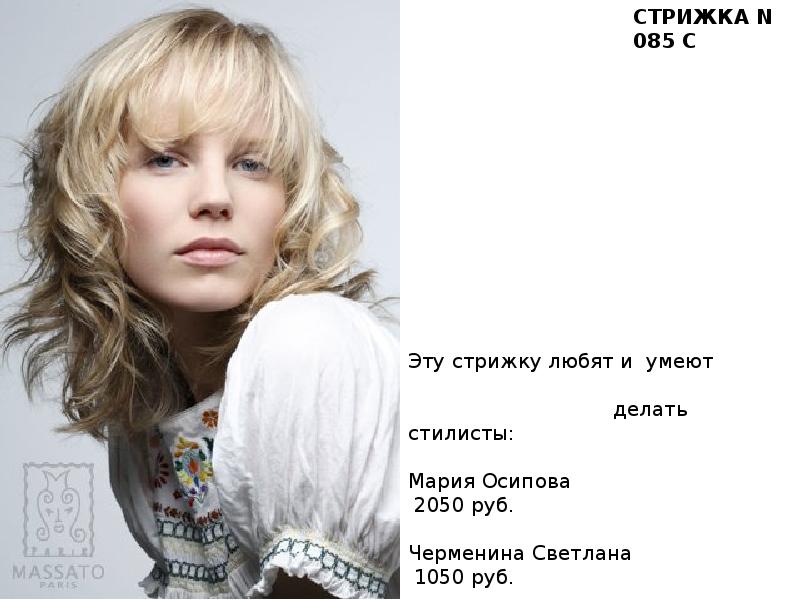 Не люблю стричься. Мальчик стричься не желает. Стрижка мем. Ни слова больше мемы. Мемы про прическу.