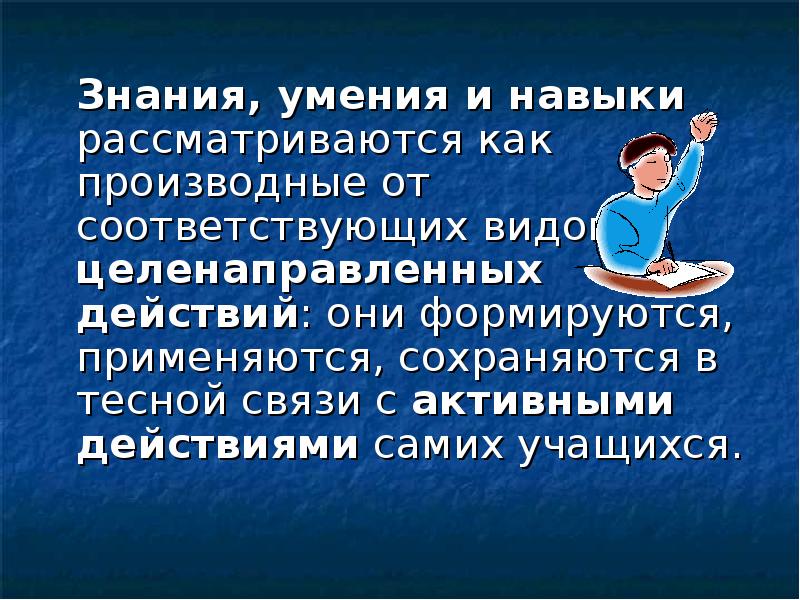 Герберт спенсер презентация