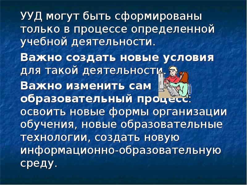 Герберт спенсер презентация