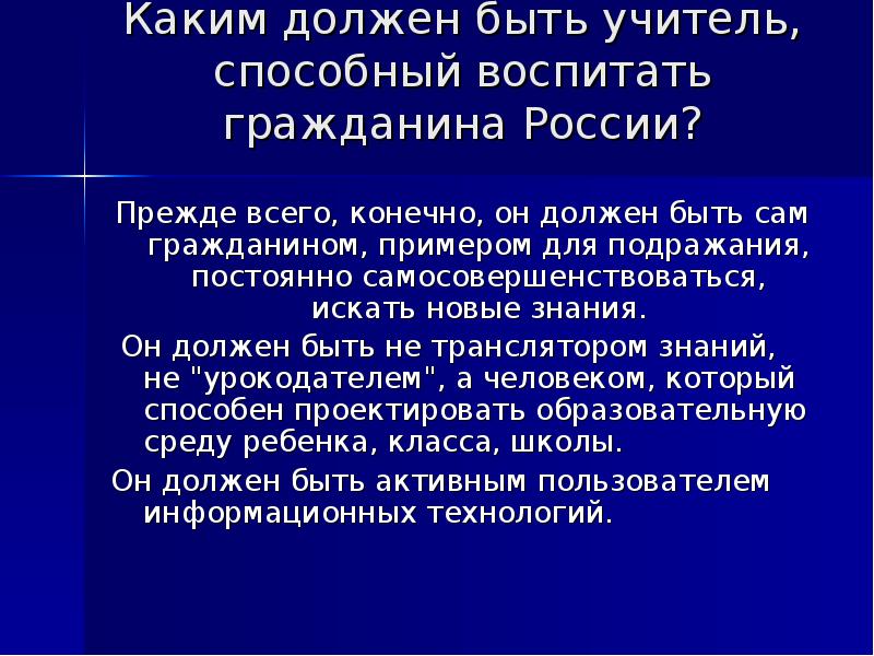 Опричнина презентация 7 класс торкунов фгос презентация и конспект