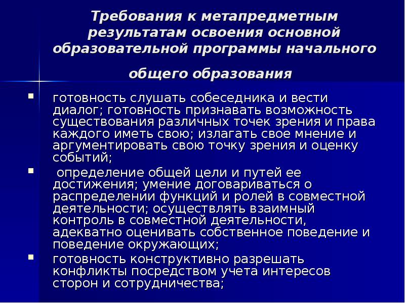 План конституционное производство в рф