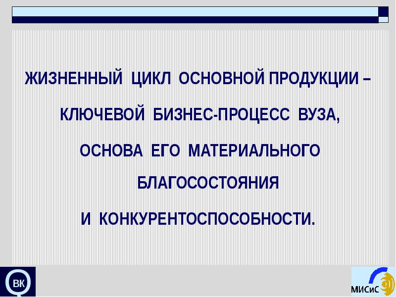 Основной цикл работы компьютера. Основной цикл работы компьютера