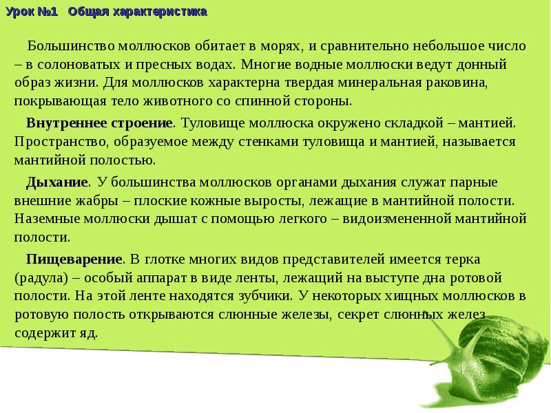 И большинство характеристик которые. Принцип большинства пример. Требования к качеству продукции. И большинство характеристик которые. Эпитет метафора олицетворение сравнение.