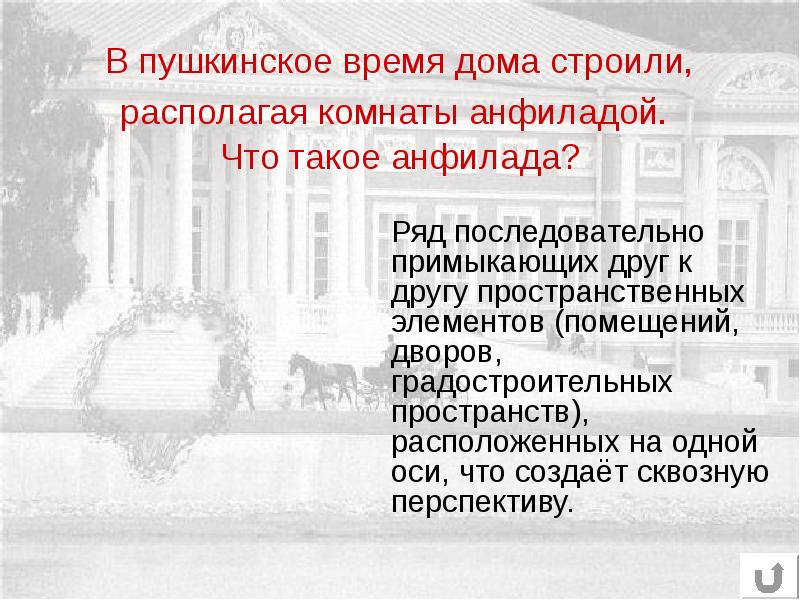 Портреты в кабинете пушкина. Пушкин время работы. История пугачева пушкин книга. Сравнение двух портретов пушкина. Описание портретов пушкина кипренского и тропинина.