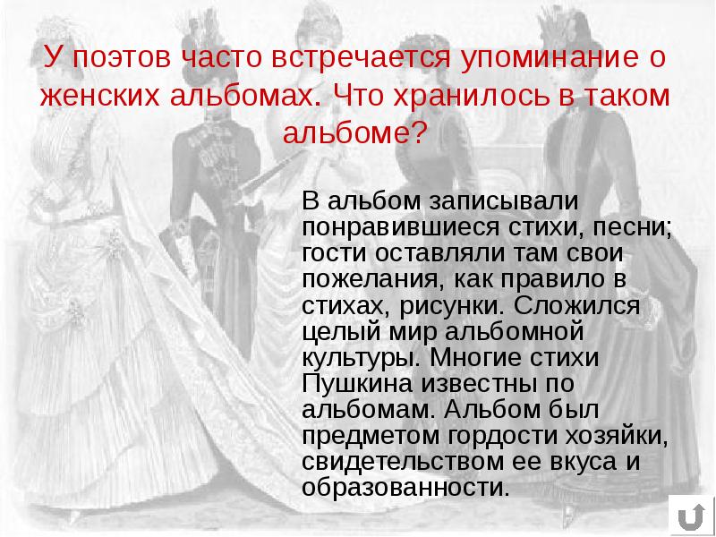 Часто встречаются 2. Стих Пушкина приметы. Пушкин приметы стихотворение. Стихотворение Пушкина приметы. Пушкин приметы.