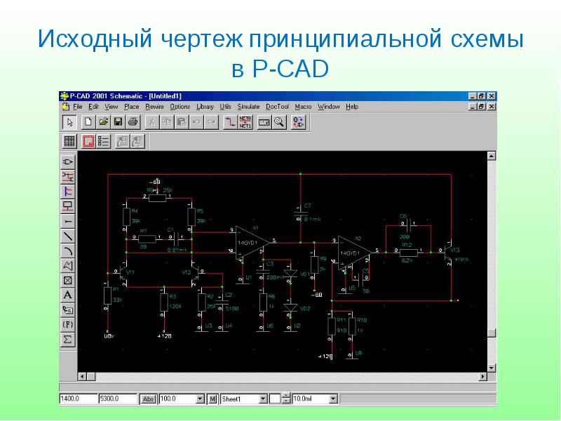 Схемы p cad