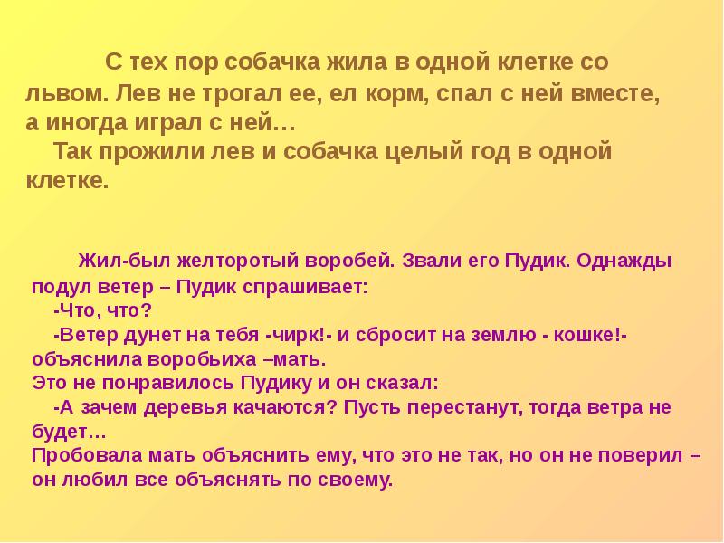 Ответы taimyr-expo.ru: загадка. не куст, а с листочками не рубашка, а сшита, не человек, а разговаривает