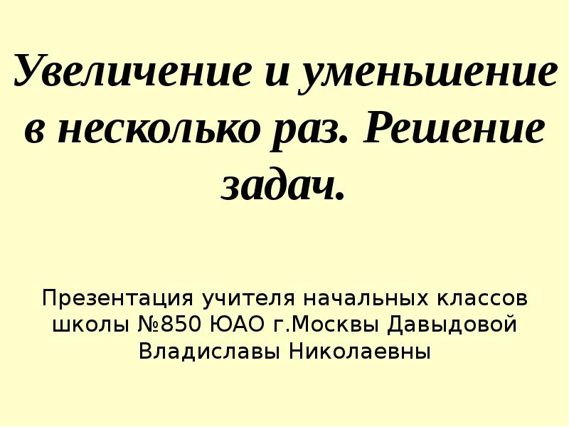 Презентация задачи с параметрами 11 класс презентация