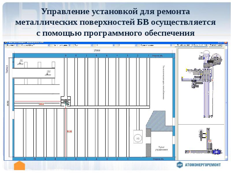 Управляющей установки. Управление установкой. Устройство установок для отделки металлов. Облицовка бассейна выдержки. Монтаж упр.