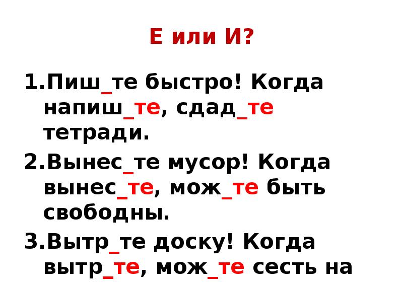 выгляд шь хорошо