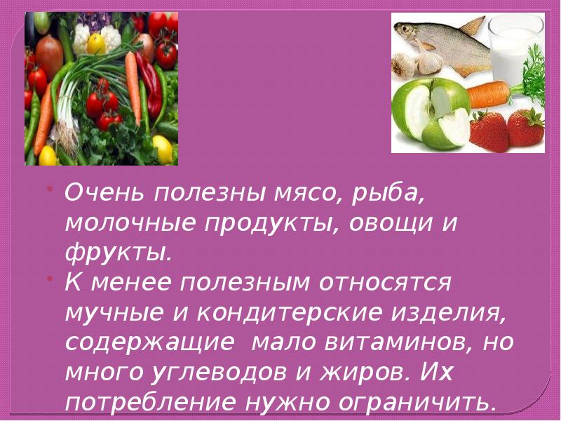 Школа кулинаров 3 класс. Продукты овощи. Продукты овощи фрукты. Полезные продукты проект школа кулинаров. Презентация школа кулинаров 3 класс по окружающему миру.