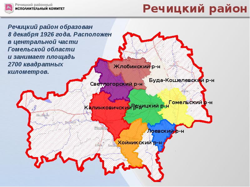 Карта гомельской области по районам