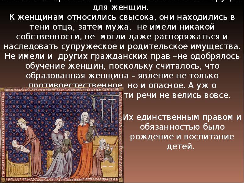 Царица наук эпохи раннего средневековья. Семь свободных искусств тривиум и квадривиум. Раннее средневековье период. Царица наук эпохи раннего средневековья. Царица наук эпохи раннего средневековья.