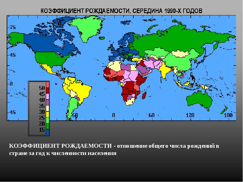 Карта по численности населения