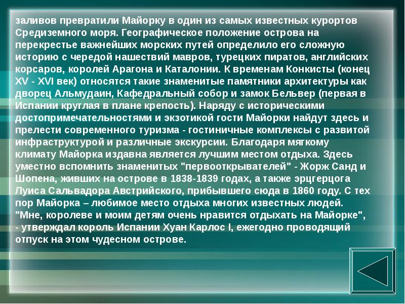 Благодаря экскурсии. Благодаря экскурсии. Экскурсия. Экскурсовод. Культурно-исторический туризм.