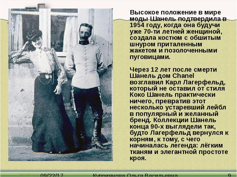 Высокое положение. Что такое высокое положение. Классификация кламмеров. Что такое высокое положение. Биомеханика приседания со штангой на плечах.