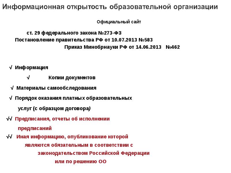 Официальный сайт    Официальный сайт    