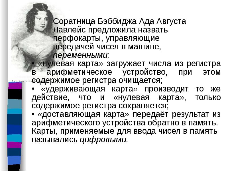 Женщина соратница мужа. Соратница это. Соратница это. Соратница. Соратница это кто.