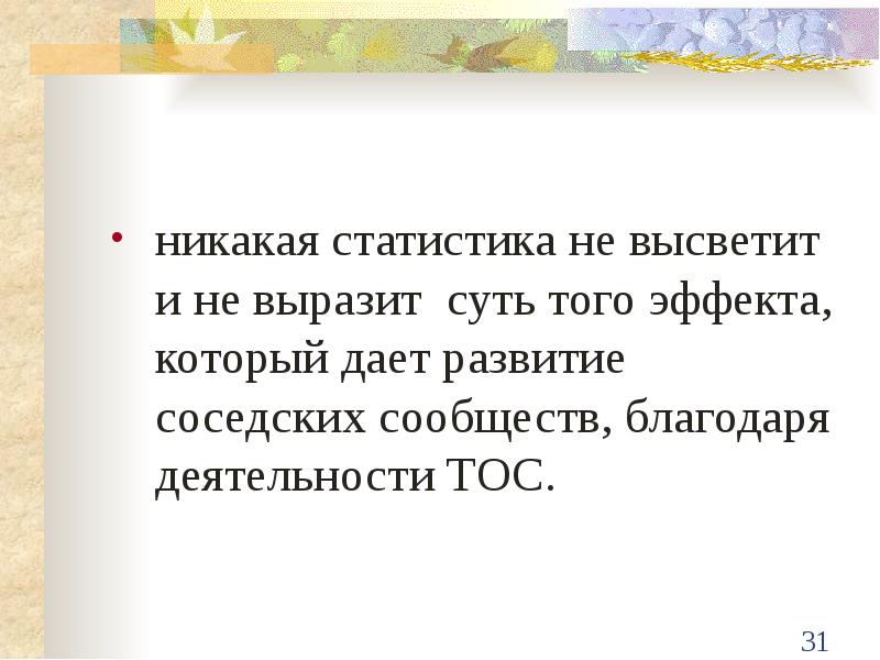 нулевая глагольная связка примеры. подлежащее выражено словосочетанием. выражает суть. способы выражения сказуемого пгс. чем выражено подлежащее.