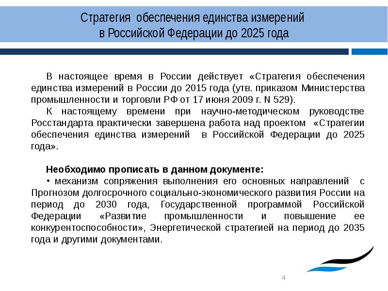 По таблицам 56 58 и рисунку 121 определите особенности внешней торговли россии