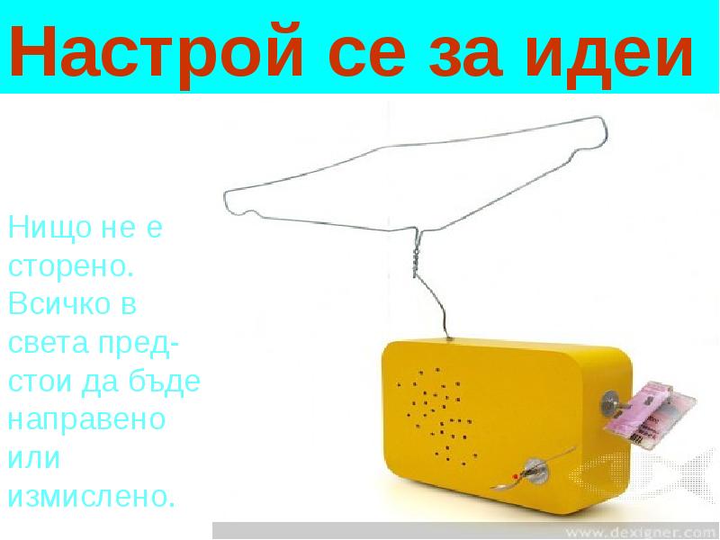 Как настроить idea