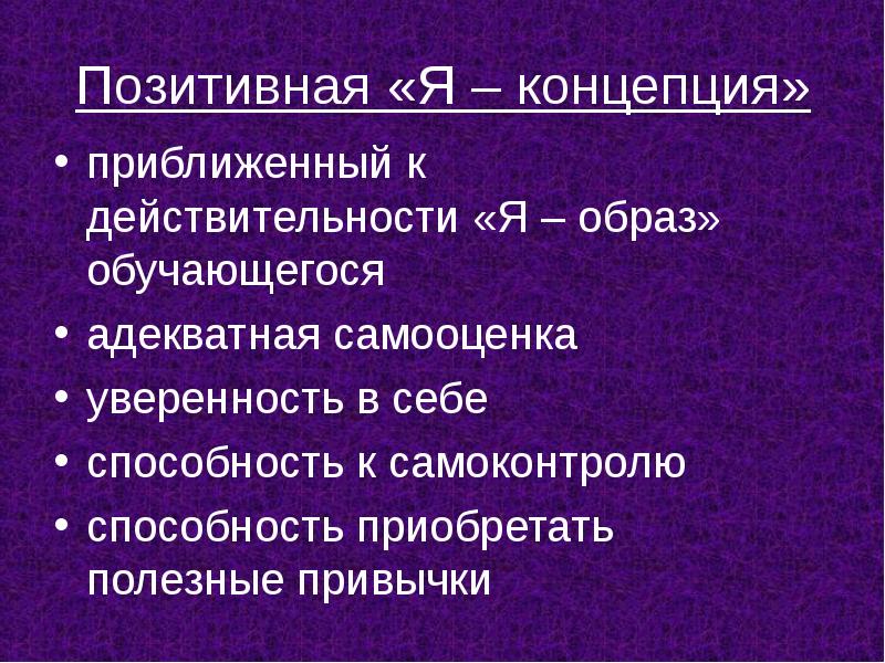 Бентцен м нейроаффективное развитие в картинках