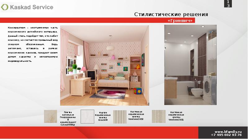 Каскад Артем Каталог Товаров С Ценами Магазин