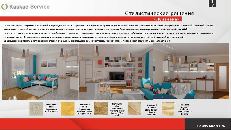 Каскад Артем Каталог Товаров С Ценами Магазин