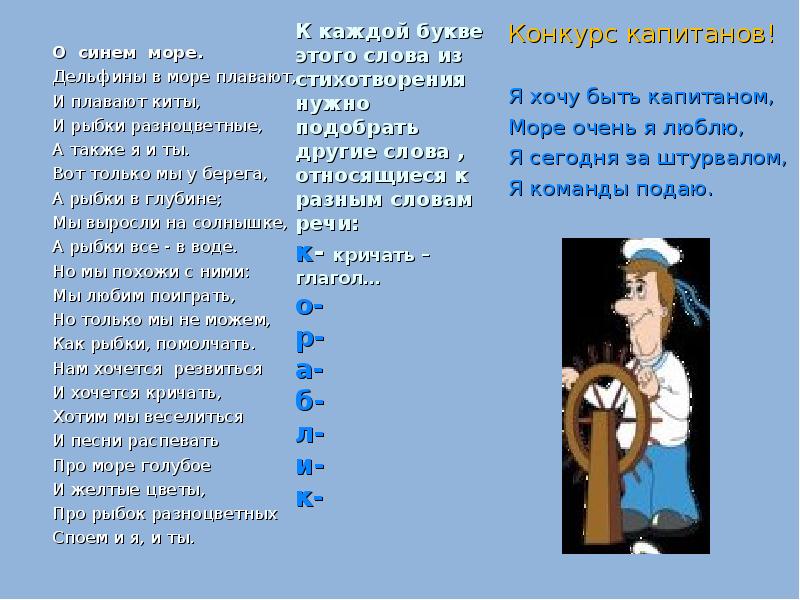 слова песни королева. день китов и дельфинов в детском саду. дельфин плывет за кораблем. дельфины. плавать с дельфинами.