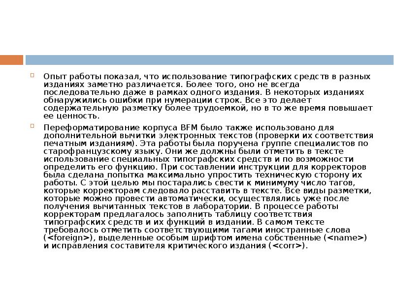 Целевой опыт работы что это. Нет опыта работы. Опыт работы показал. Где взять опыт работы. Места работы в обратном хронологическом порядке.